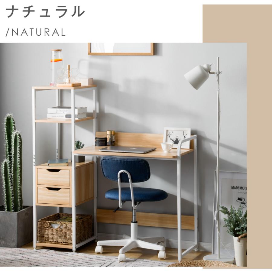 人気商品】【ナチュラル】パソコンデスク 引き出し付き 3段シェルフ付