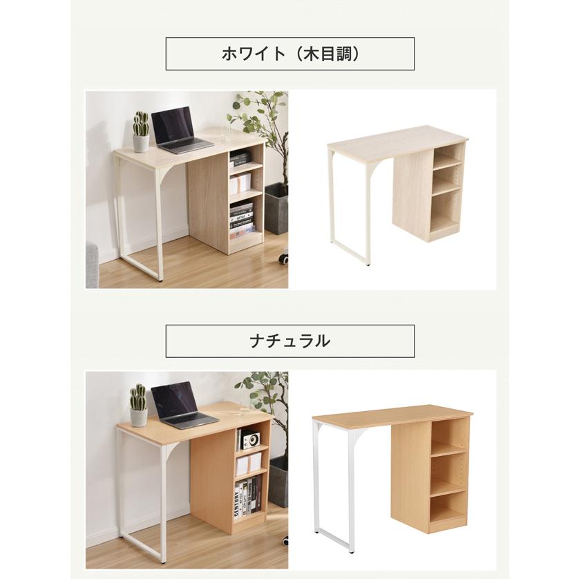 パソコンデスク 3段シェルフ付 オフィスデスクアジャスター付き