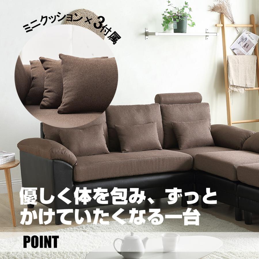 ソファー ソファハイバック ファブリック弾力 L字三人掛け