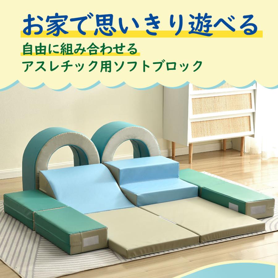 おもちゃ ソフトブロック アスレチック ブロック クッション おもちゃ ソフトブロック アスレチック ブロック クッション