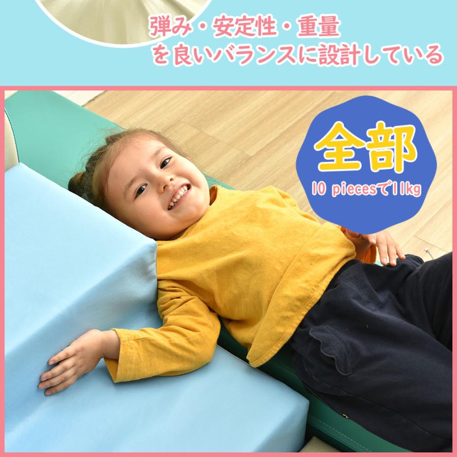 おもちゃ ソフトブロック アスレチック ブロック クッション 布製 玩具 大型 室内 遊具 滑り台 キッズスペース 子供 こども キッズ 幼児 保育園 保育用品 