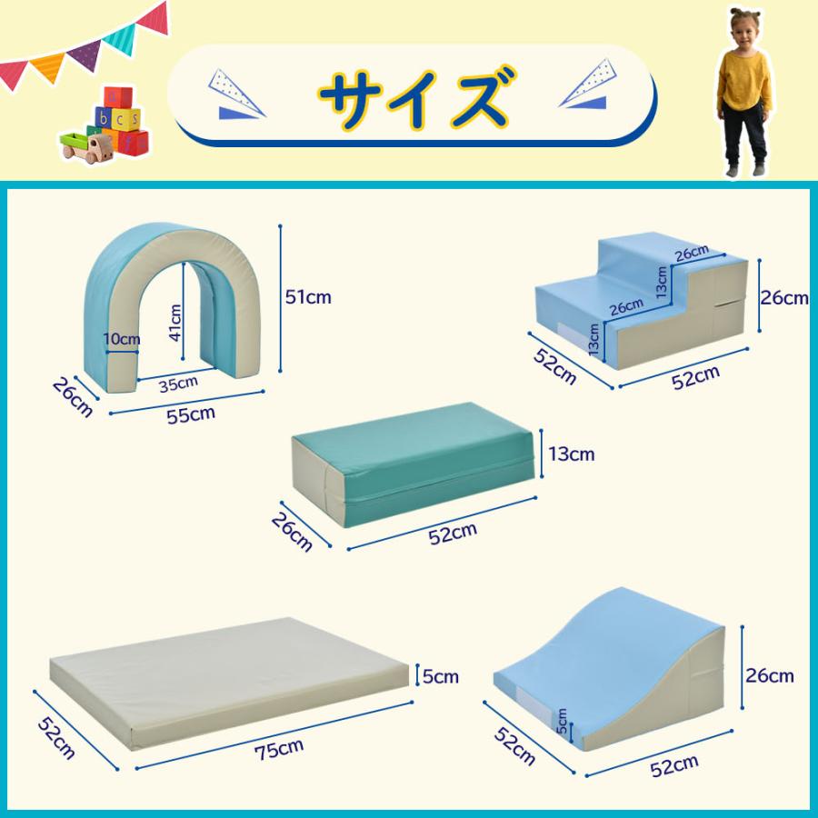 おもちゃ ソフトブロック アスレチック ブロック クッション 布製 玩具 大型 室内 遊具 滑り台 キッズスペース 子供 こども キッズ 幼児 保育園 保育用品 
