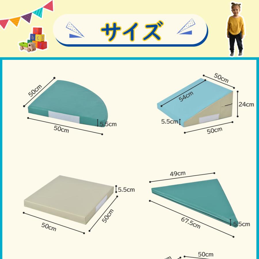 おもちゃ ソフトブロック アスレチック ブロック クッション 布製 玩具 大型 室内 遊具 滑り台 キッズスペース 子供 こども キッズ 幼児 保育園 保育用品 