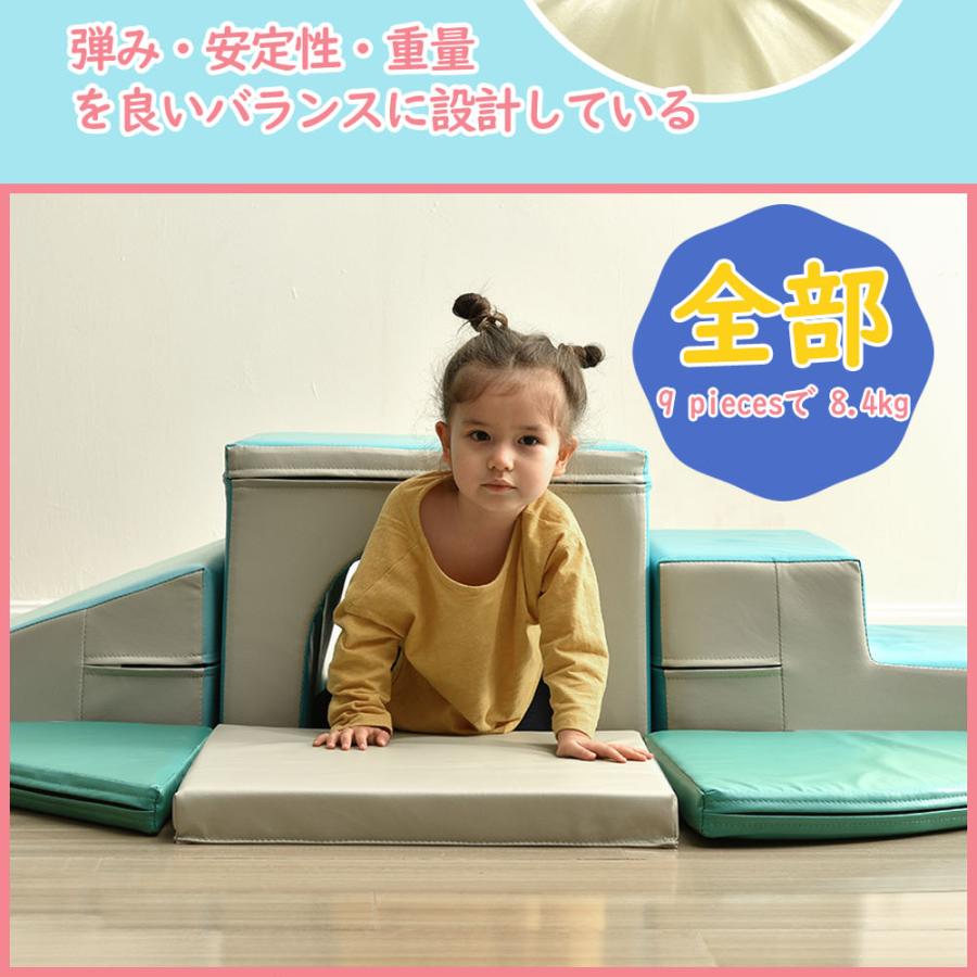 おもちゃ ソフトブロック アスレチック ブロック クッション 布製 玩具 大型 室内 遊具 滑り台 キッズスペース 子供 こども キッズ 幼児 保育園 保育用品 