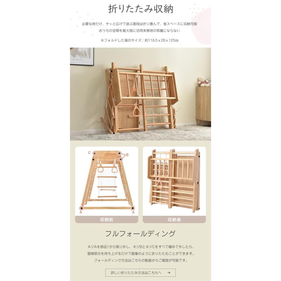 ジャングルジム 折りたたみ 9 in1 滑り台 室内 木製 大型遊具 ジャングルジム 折りたたみ 9 in1 滑り台 室内 木製 大型遊具