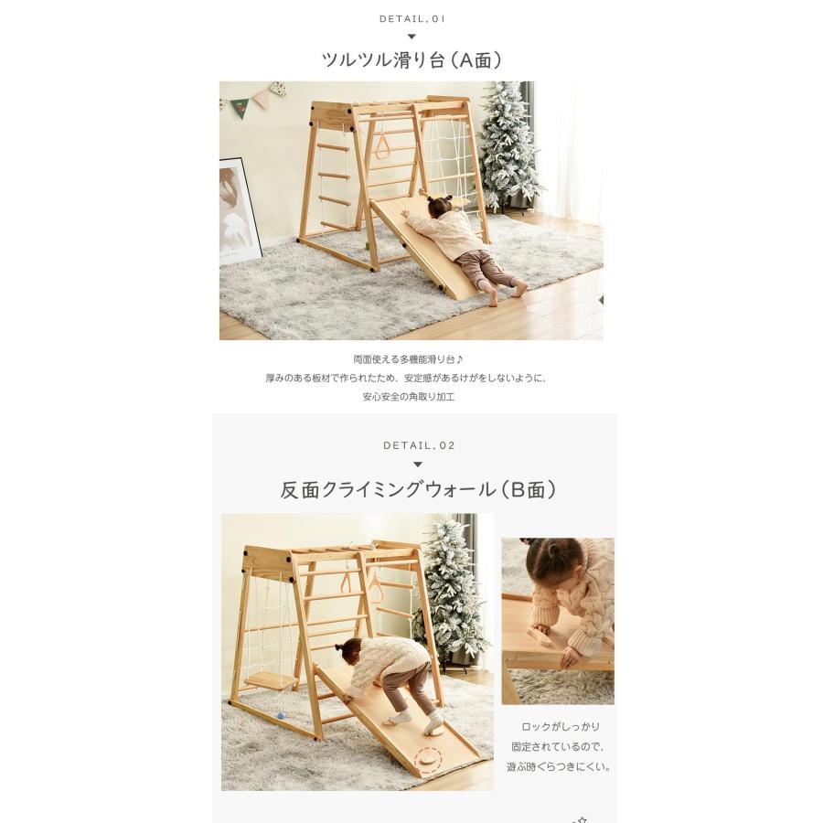ジャングルジム 折りたたみ 9 in1 滑り台 室内 木製 大型遊具 ジャングルジム 折りたたみ 9 in1 滑り台 室内 木製 大型遊具