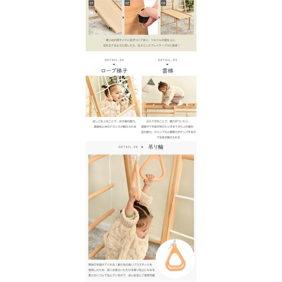 ジャングルジム 折りたたみ 9 in1 滑り台 室内 木製 大型遊具 ジャングルジム 折りたたみ 9 in1 滑り台 室内 木製 大型遊具