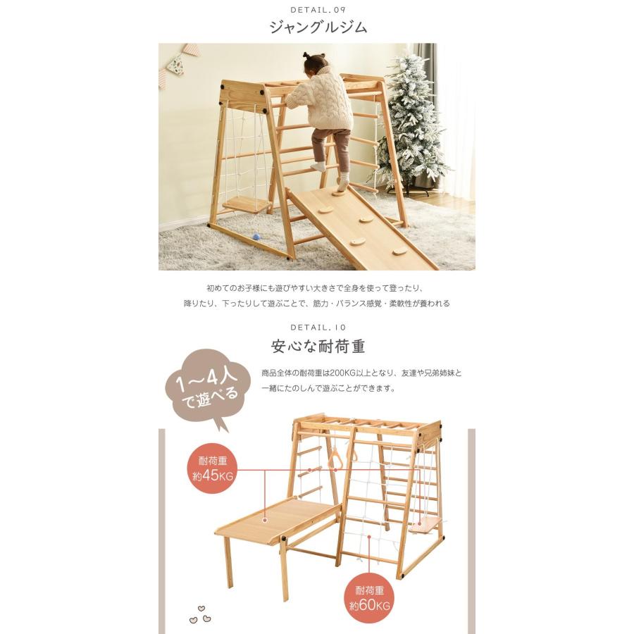 ジャングルジム 折りたたみ 9 in1 滑り台 室内 木製 大型遊具 天然木 
