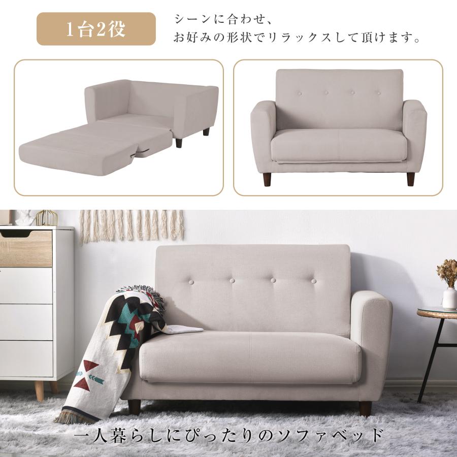 ソファーベッド 2人掛け 脚付き ソファベッド ベッド 3way ソファーベッド 2人掛け 脚付き ソファベッド ベッド 3way