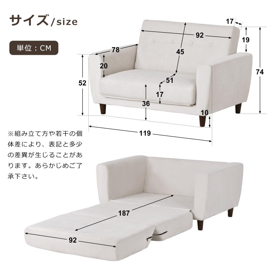 ソファーベッド 2人掛け 脚付き ソファベッド ベッド 3way ソファーベッド 2人掛け 脚付き ソファベッド ベッド 3way