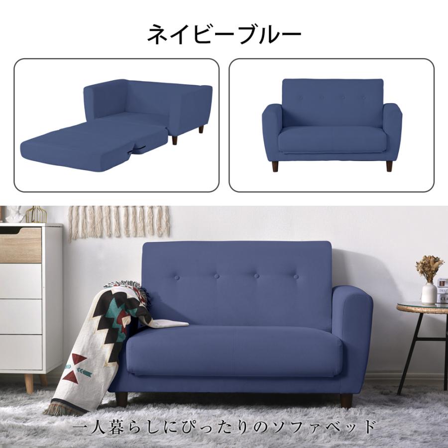 ソファーベッド 2人掛け 脚付き ソファベッド ベッド 3way ソファーベッド 2人掛け 脚付き ソファベッド ベッド 3way