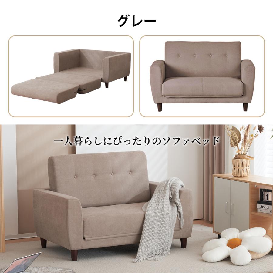 ソファーベッド 2人掛け 脚付き ソファベッド ベッド 3way ソファーベッド 2人掛け 脚付き ソファベッド ベッド 3way