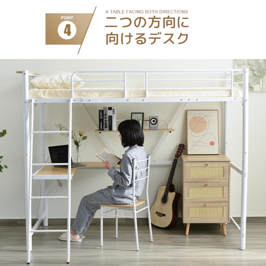 システムベット 宮棚 ロフトベッド シングル コンセント付き デスク 
