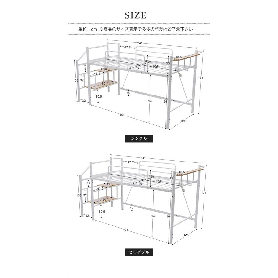 ロフトベッド パイプベッド シングル 耐荷重150kg 高さ130cm ロフトベッド パイプベッド シングル 耐荷重150kg 高さ130cm