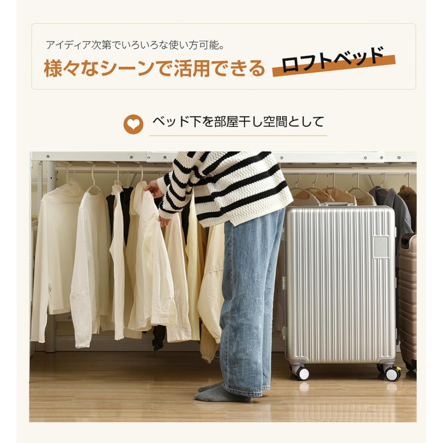 ロフトベッド パイプベッド シングル 耐荷重150kg 高さ130cm ロフトベッド パイプベッド シングル 耐荷重150kg 高さ130cm