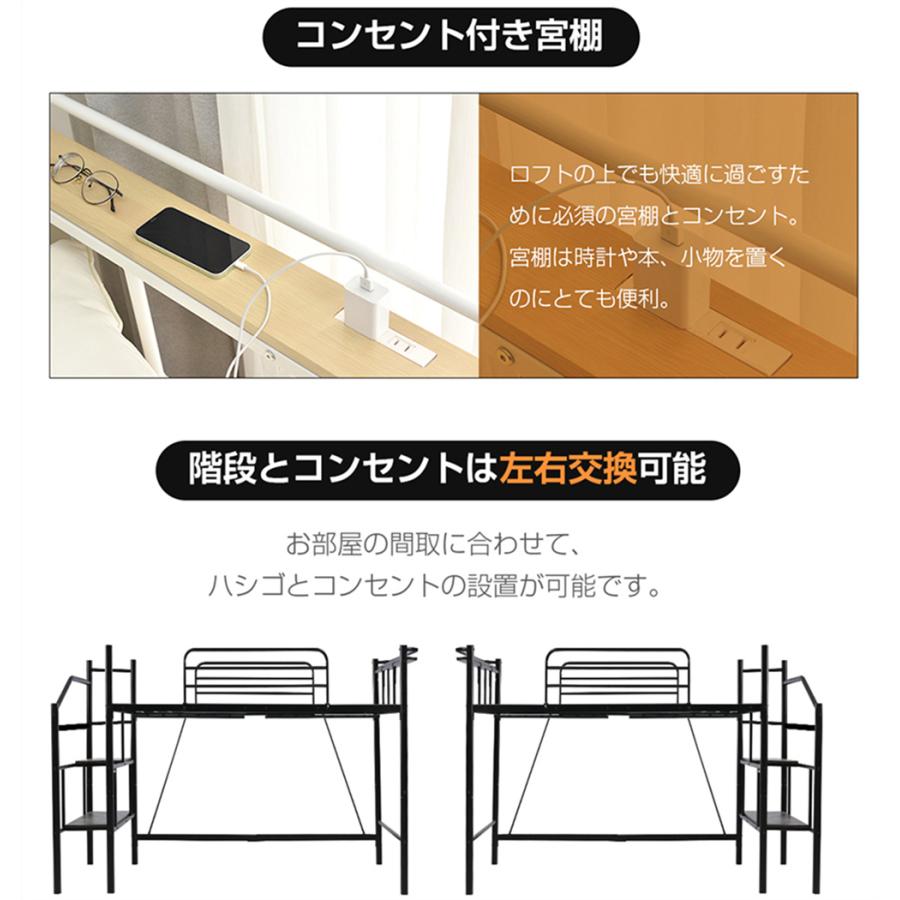 ロフトベッド パイプベッド シングル 耐荷重150kg 高さ130cm ロフトベッド パイプベッド シングル 耐荷重150kg 高さ130cm