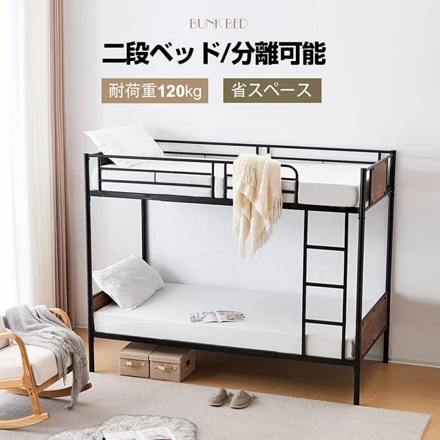 親子ベッド 二段ベッド 多段ベッド シングル 子供部屋 新作 北欧風 おしゃれ 親子ベッド 二段ベッド 多段ベッド シングル 北欧風 おしゃれ
