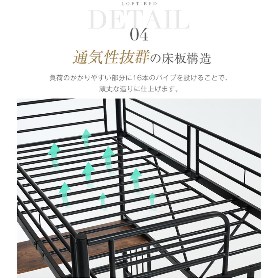 ブラックロフトベッドパイプベッド シングル木収納子供部屋スチール耐震 ベッド ロフトベッド パイプベッド シングル 木 収納 北欧風 子供部屋