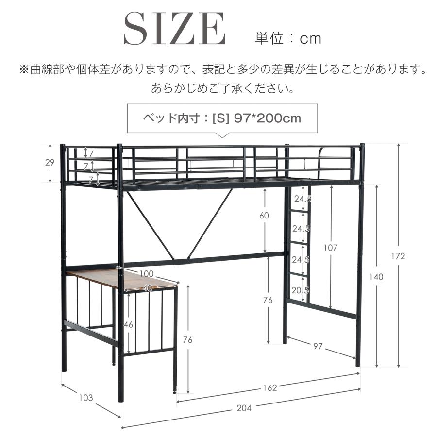 ロフトベッド パイプベッド シングル 木 収納 北欧風 子供部屋