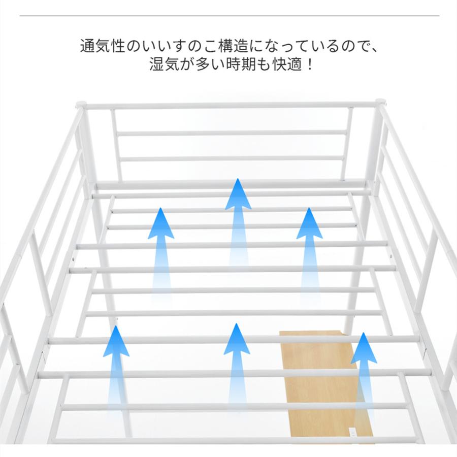 ロフトベッド シングル パイプベッド 収納棚　デスク付き 北欧風　コンセント付き 収納 子供ベッド　 　耐震 ベッド 　パイプ 金属 はしご｜ml0618｜03