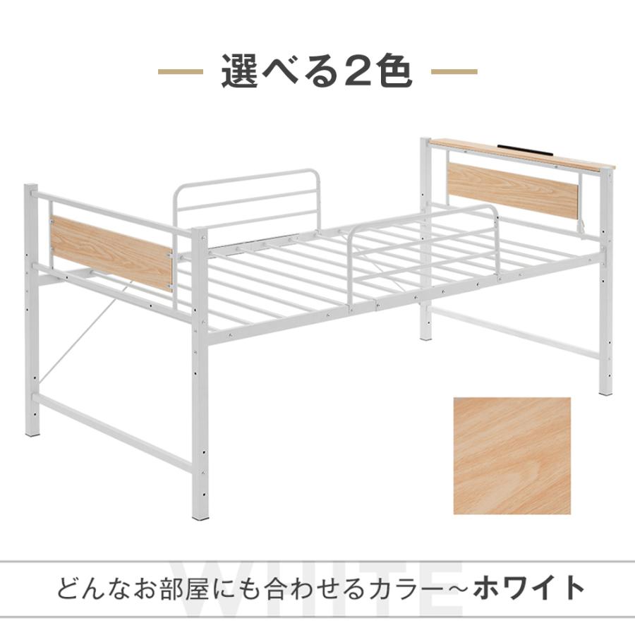 ロータイプベット宮棚ベッドシングルロング高さ調節3段階