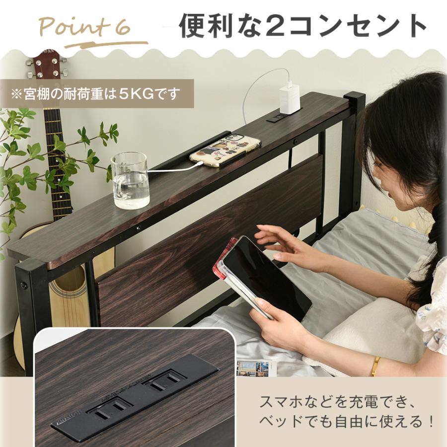 ロータイプベット 宮棚 ベッド シングル ロング 高さ調節 3段階 ロータイプベット 宮棚 ベッド シングル ロング 高さ調節 3段階