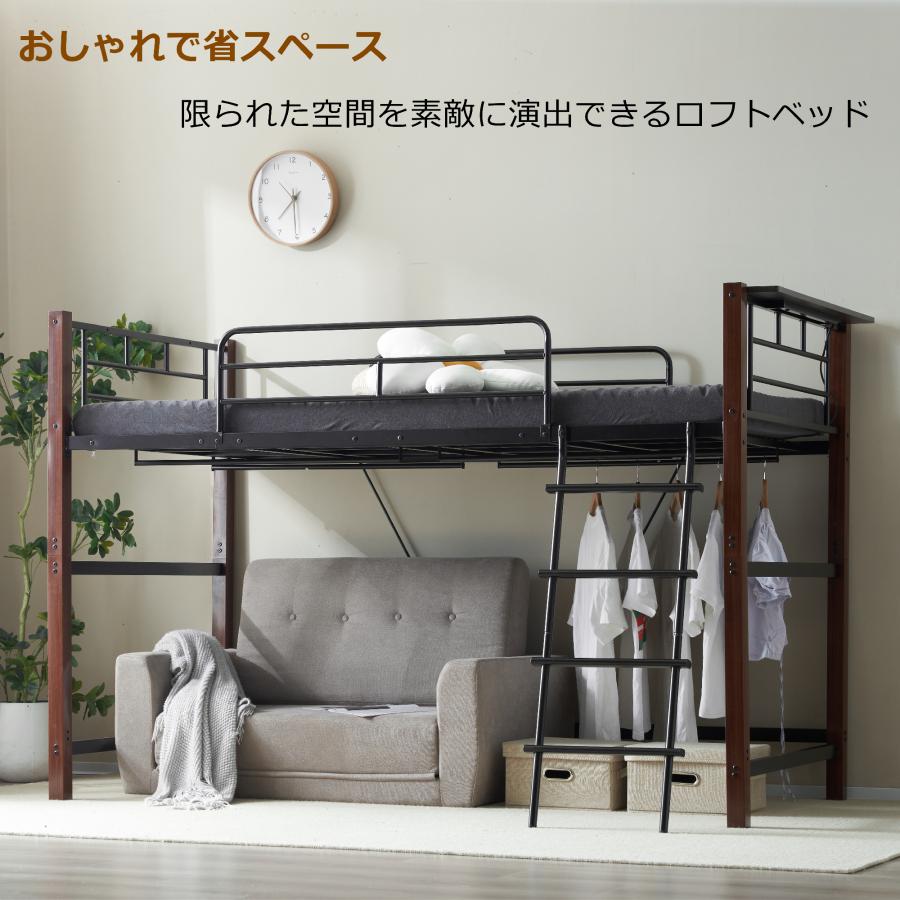ロフトベッド パイプベッド シングル 耐荷重150kg 高さ140cm ロフトベッド パイプベッド シングル 耐荷重150kg 高さ140cm