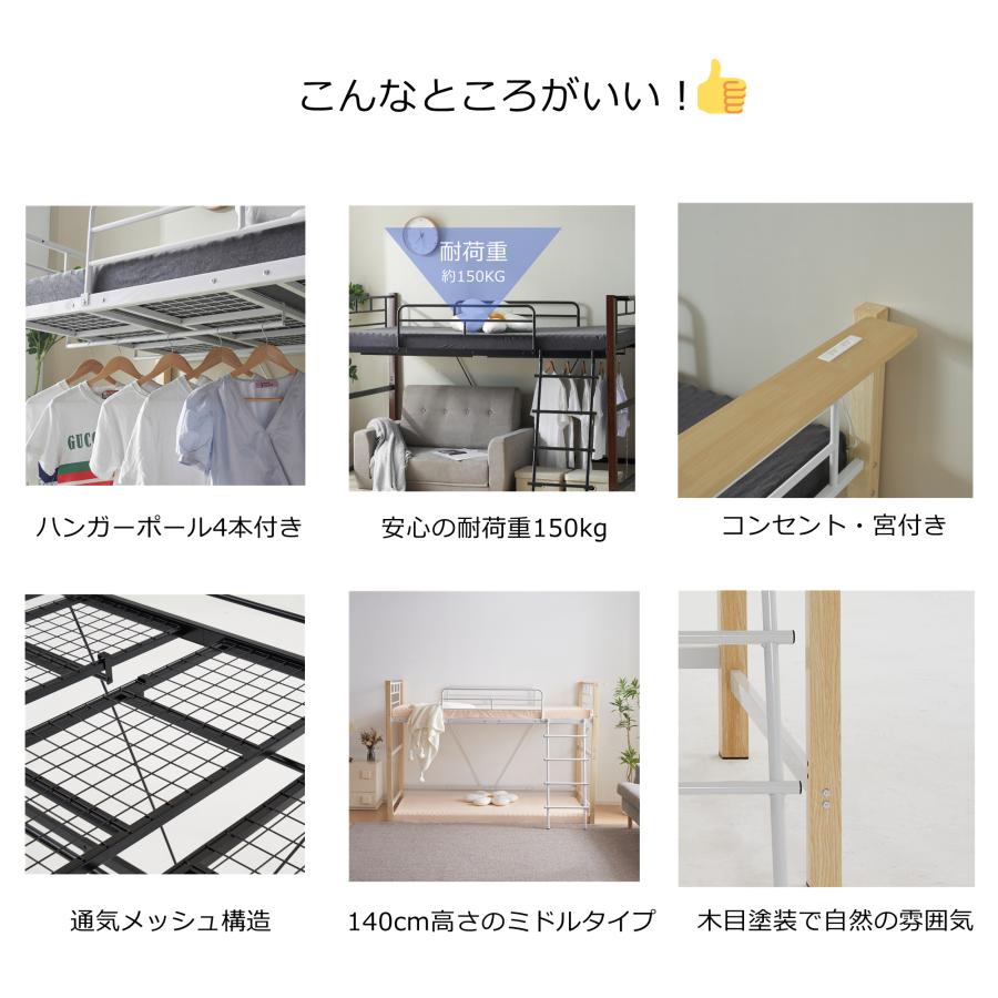 ロフトベッド パイプベッド シングル 耐荷重150kg 高さ140cm ロフトベッド パイプベッド シングル 耐荷重150kg 高さ140cm
