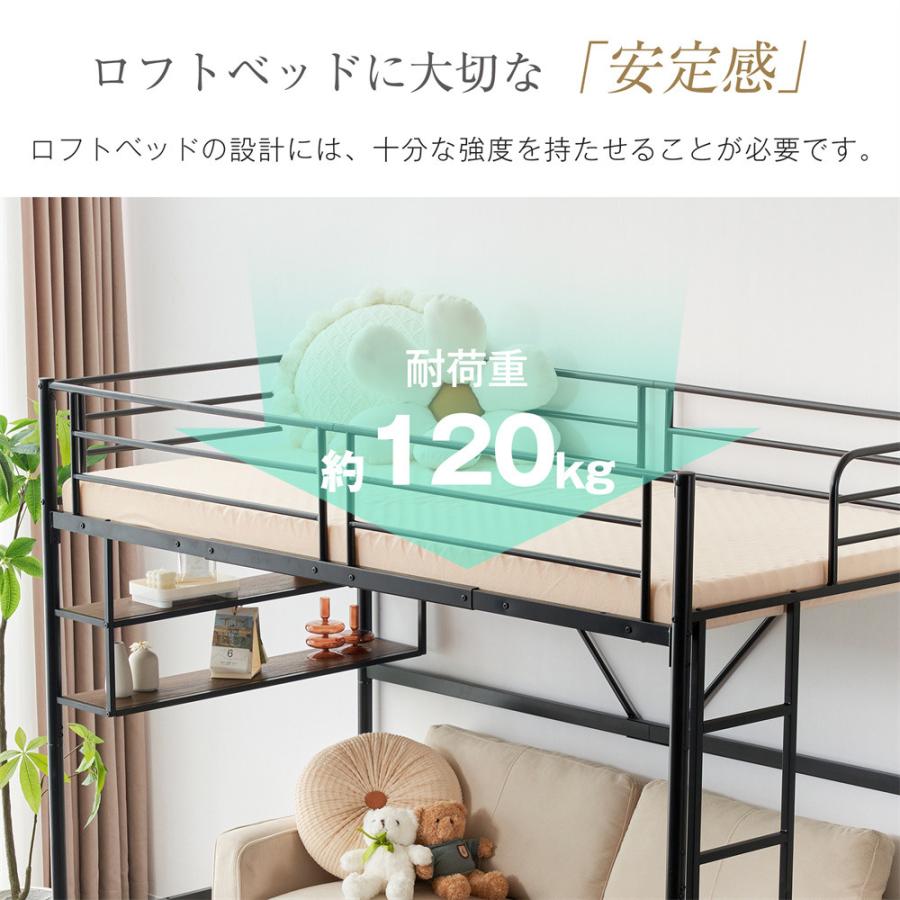 ロフトベッド サイド棚付き シングルベッド 木 収納子供部屋