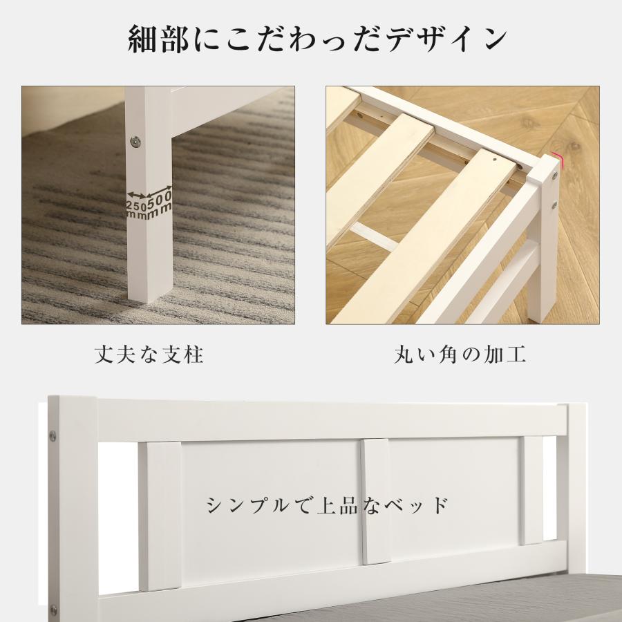 親子ベッド 二段ベッド ウッドベッド シングルベッド ディベッド 親子ベッド 二段ベッド ウッドベッド シングルベッド ディベッド