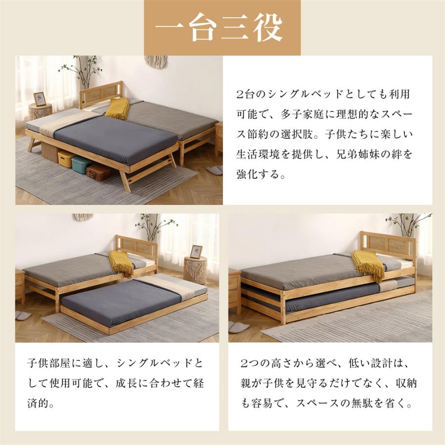 親子ベッド 二段ベッド ウッドベッド シングルベッド ディベッド 