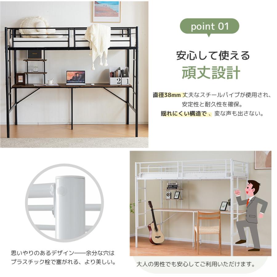 システムベット ロフト シングル デスク付きラック棚付きハシゴ