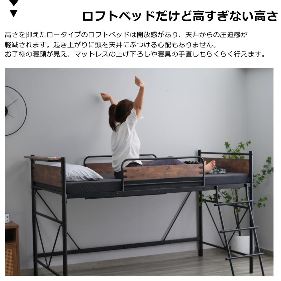 ロフトベッド パイプベッド シングル 耐荷重150kg 高さ125cm システムベッド ロータイプ ミドルタイプ 収納 北欧風 大人 ハンガーポール4本付属｜ml0618｜03