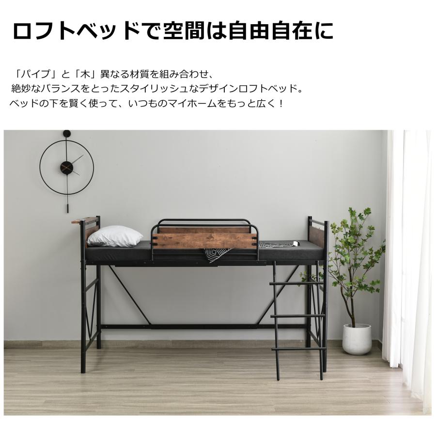 ロフトベッド パイプベッド シングル 耐荷重150kg 高さ125cm システムベッド ロータイプ ミドルタイプ 収納 北欧風 大人 ハンガーポール4本付属｜ml0618｜04