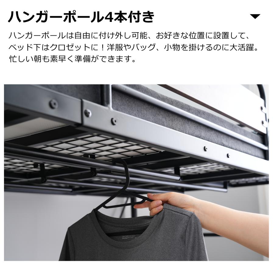 ロフトベッド パイプベッド シングル 耐荷重150kg 高さ125cm システムベッド ロータイプ ミドルタイプ 収納 北欧風 大人 ハンガーポール4本付属｜ml0618｜05