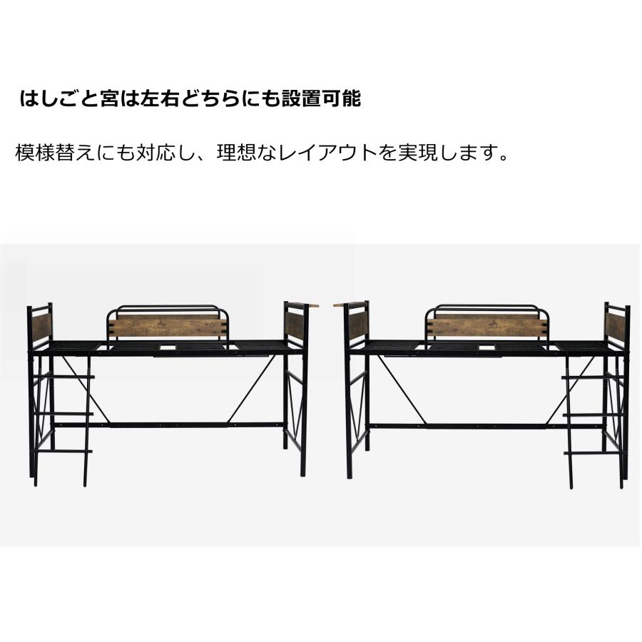 ロフトベッド パイプベッド シングル 耐荷重150kg 高さ125cm システムベッド ロータイプ ミドルタイプ 収納 北欧風 大人 ハンガーポール4本付属｜ml0618｜06