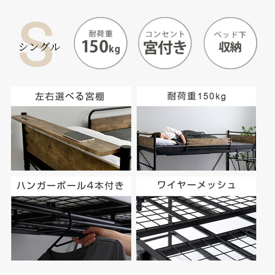 ロフトベッド パイプベッド シングル 耐荷重150kg 高さ125cm ロフトベッド パイプベッド シングル 耐荷重150kg 高さ125cm