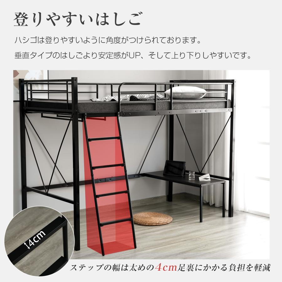 ロフトベッド シングル コンセント付き ミドルタイプ 高さ150cm ロフトベッド シングル コンセント付き ミドルタイプ 高さ150cm