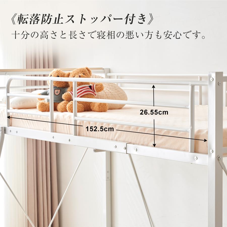 ロフトベッド シングル コンセント付き ミドルタイプ 高さ150cm ロフトベッド シングル コンセント付き ミドルタイプ 高さ150cm