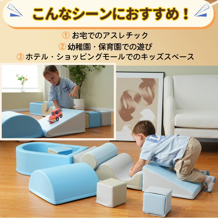 おもちゃ ソフトブロック アスレチック ブロック クッション 布製 玩具 大型 室内 遊具 滑り台 キッズスペース 子供 こども キッズ 幼児 保育園 保育用品 