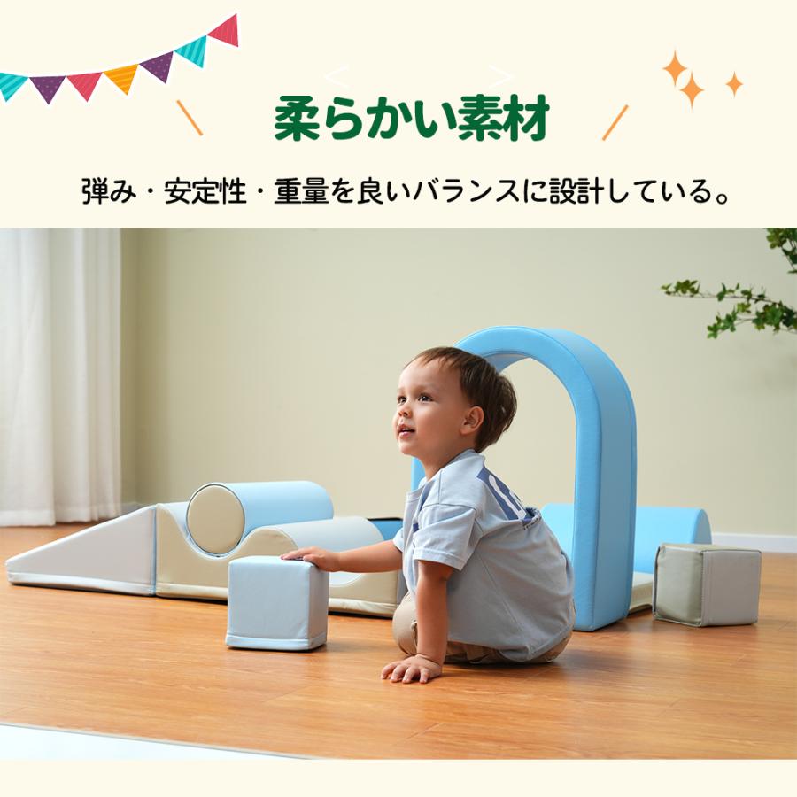 おもちゃ ソフトブロック アスレチック ブロック クッション 布製 玩具 大型 室内 遊具 滑り台 キッズスペース 子供 こども キッズ 幼児 保育園 保育用品 