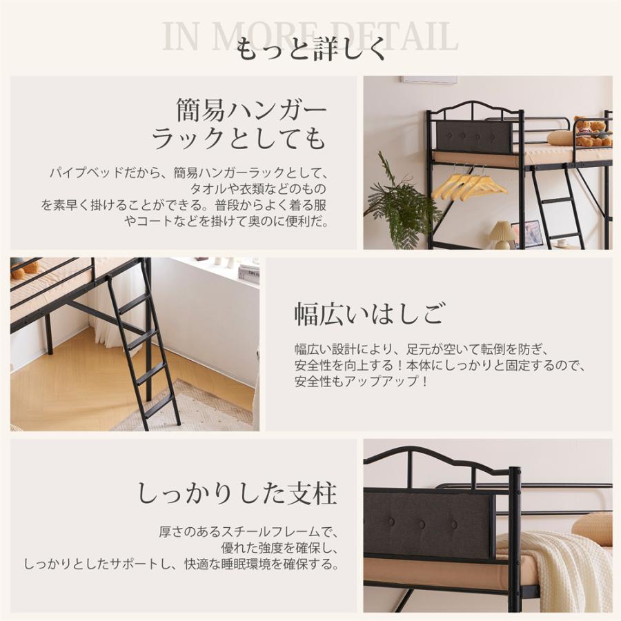 姫系 ロフトベッド パイプベッド シングル ロータイプ ロフトベッド 