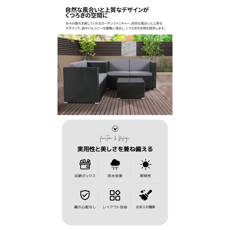ガーデンファニチャー 4点 収納付き ガーデン クッション付き