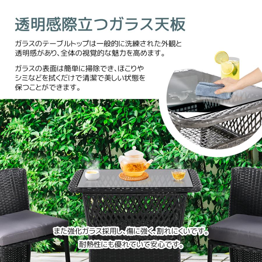 ガーデン テーブル 3点セット ラタン調 ガーデンファニチャー