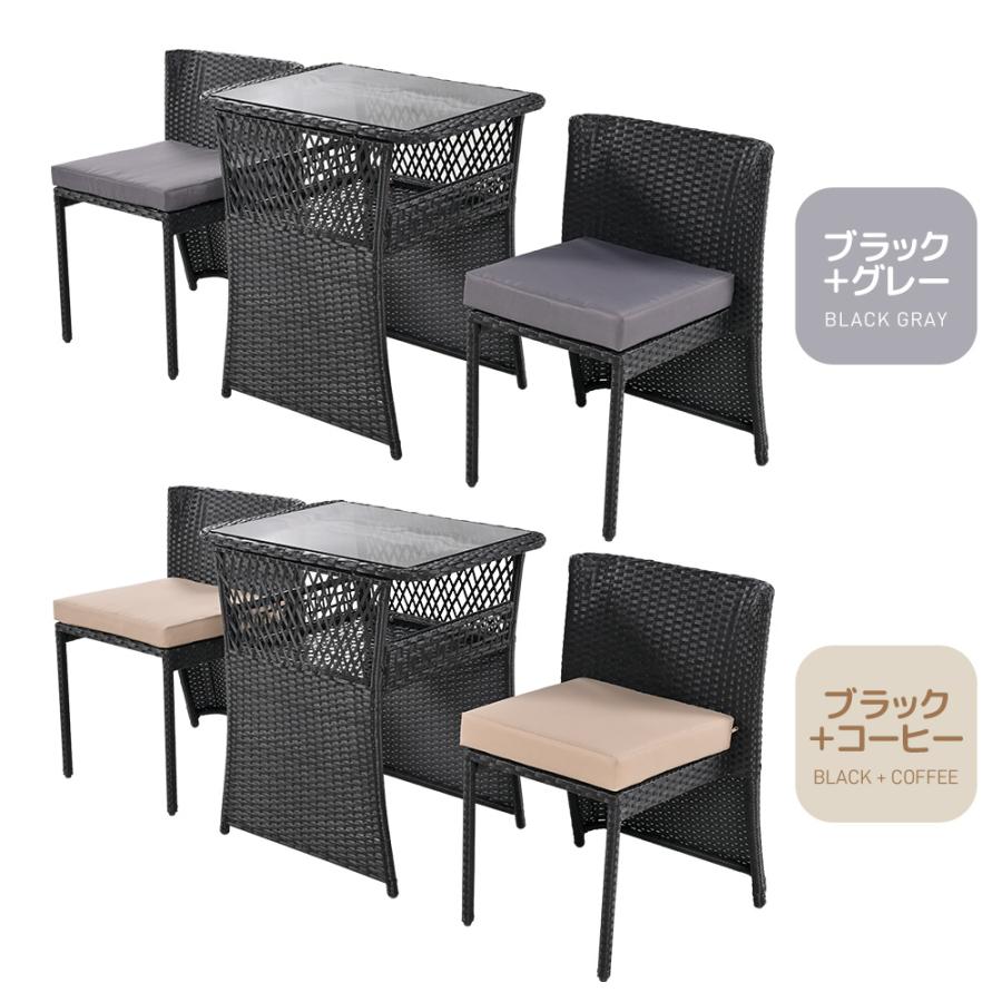 ガーデン テーブル 3点セット ラタン調 ガーデンファニチャー