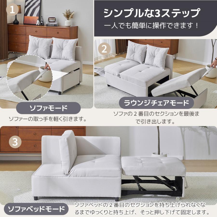 ソファーベッド 1.5人掛け 3WAY カウチ リクライニング肘付き