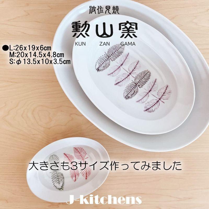 MLand店J-kitchens ペアー セット 葉紋 波佐見焼 19cm x L 楕円 レッド