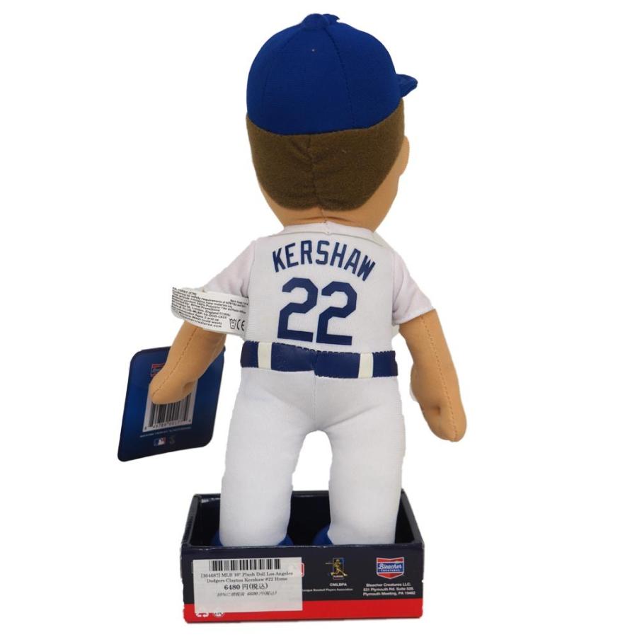 MLB ドジャース クレイトン・カーショー プラッシュ ドール ぬいぐるみ ブリーチャー・クリーチャー/Bleacher・Creatures
