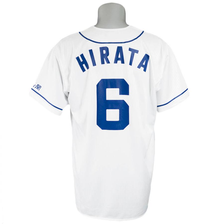 中日ドラゴンズ グッズ 平田良介 ユニフォーム ジャージ サポーターズユニホーム19 ホーム プロ野球おうち観戦 Mlb drj02 プロ野球メジャーリーグショップ 通販 Yahoo ショッピング