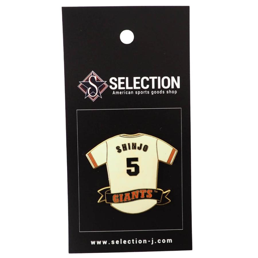 MLB 新庄剛志 サンフランシスコ・ジャイアンツ Player Jersey Pin 